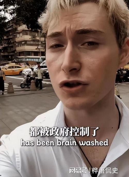 外国人看中国爆料视频,揭秘真实爆料视频背后的故事 第2张 外国人看中国爆料视频,揭秘真实爆料视频背后的故事 第2张