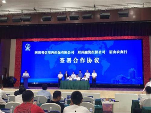 眉山新闻爆料热线,聚焦民生,倾听民意 第2张 眉山新闻爆料热线,聚焦民生,倾听民意 第2张