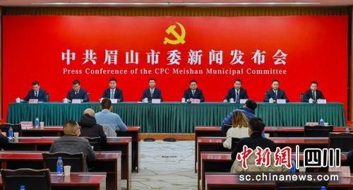 眉山新闻爆料热线,聚焦民生,倾听民意 第3张 眉山新闻爆料热线,聚焦民生,倾听民意 第3张