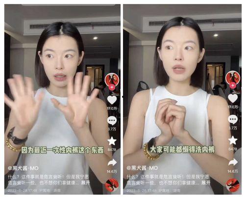 网友爆料一次性内裤视频,一次性内裤视频引发热议,揭秘隐私用品新趋势 第3张 网友爆料一次性内裤视频,一次性内裤视频引发热议,揭秘隐私用品新趋势 第3张