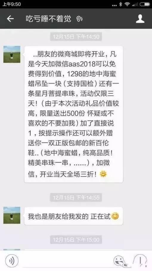 重庆骗局爆料视频,视频曝光惊心动魄的陷阱真相