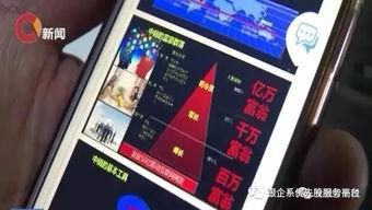 重庆骗局爆料视频,视频曝光惊心动魄的陷阱真相 第3张 重庆骗局爆料视频,视频曝光惊心动魄的陷阱真相 第3张