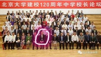 衡中学校爆料事件视频,揭秘校园内幕引发社会关注 第2张 衡中学校爆料事件视频,揭秘校园内幕引发社会关注 第2张