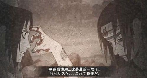 佐助彩蛋爆料视频,隐藏剧情与角色背后的秘密大公开