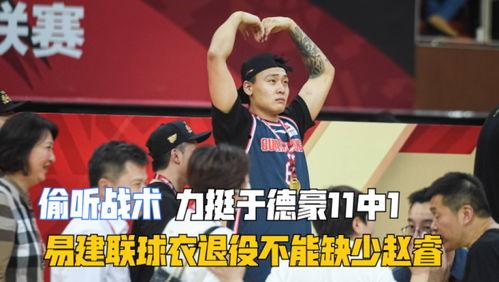 谁爆料郭艾伦视频最新消息,揭秘篮球天才背后的故事