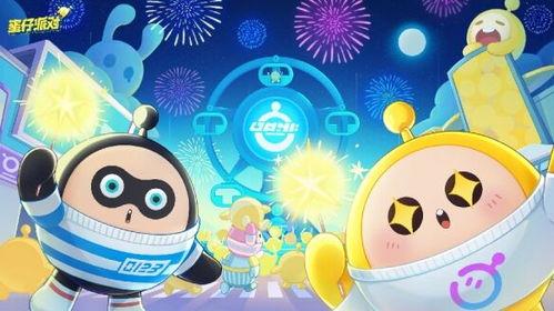 蛋仔派对最新爆料皮蛋节,皮蛋节狂欢来袭！蛋仔派对全新爆料揭秘