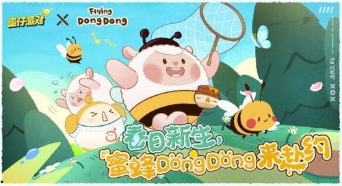 蛋仔派对最新爆料皮蛋节,皮蛋节狂欢来袭!蛋仔派对全新爆料揭秘 第3张 蛋仔派对最新爆料皮蛋节,皮蛋节狂欢来袭!蛋仔派对全新爆料揭秘 第3张