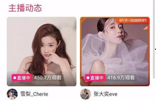 美国总裁夫人爆料视频,独家视频曝光惊人真相 第3张 美国总裁夫人爆料视频,独家视频曝光惊人真相 第3张