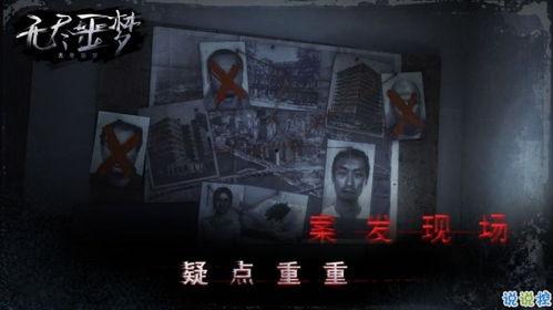 无尽噩梦又最新角色爆料,揭秘全新角色,惊悚冒险再升级! 第2张 无尽噩梦又最新角色爆料,揭秘全新角色,惊悚冒险再升级! 第2张