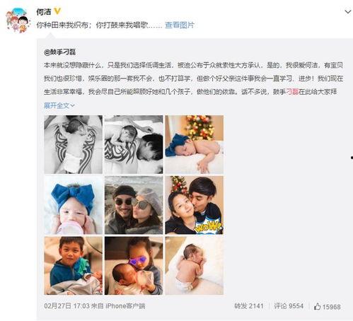 朋友圈新瓜最新爆料,揭秘娱乐圈惊天秘密! 第3张 朋友圈新瓜最新爆料,揭秘娱乐圈惊天秘密! 第3张