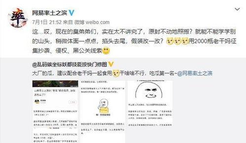 旅游吃瓜最新事件爆料是真的吗,最新爆料真相揭秘 第2张 旅游吃瓜最新事件爆料是真的吗,最新爆料真相揭秘 第2张