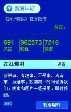 爆料新闻的图片,爆料新闻背后的惊人真相