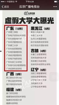 爆料新闻的图片,爆料新闻背后的惊人真相 第2张 爆料新闻的图片,爆料新闻背后的惊人真相 第2张