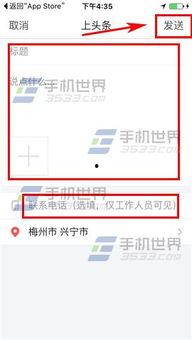 今日头条爆料怎么打开,揭秘事件背后真相,深度解析影响你我的关键信息】 第3张 今日头条爆料怎么打开,揭秘事件背后真相,深度解析影响你我的关键信息】 第3张