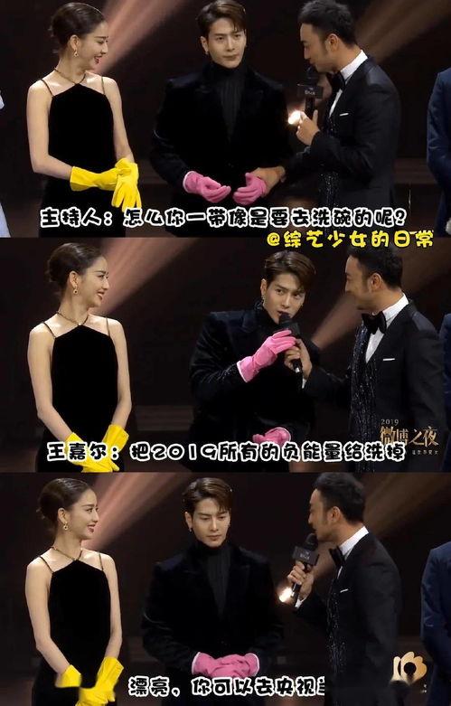 娱乐爆料配音素材库在哪,独家爆料,带你一探究竟 第2张 娱乐爆料配音素材库在哪,独家爆料,带你一探究竟 第2张