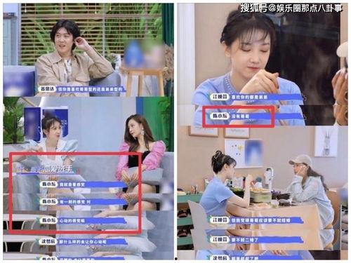 张小涵爆料恋爱视频播放