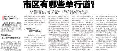 李先生最新爆料 第3张 李先生最新爆料 第3张