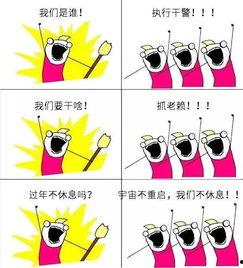 潍坊爆料男子被抓视频,警方严打行动显成效