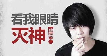 刘翔峰爆料是真的吗视频,真相究竟如何? 第3张 刘翔峰爆料是真的吗视频,真相究竟如何? 第3张