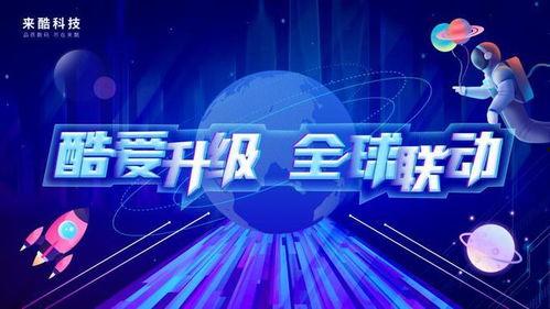 科技最新爆料,未来科技新突破盘点 第2张 科技最新爆料,未来科技新突破盘点 第2张