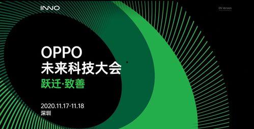 科技最新爆料,未来科技新突破盘点 第3张 科技最新爆料,未来科技新突破盘点 第3张