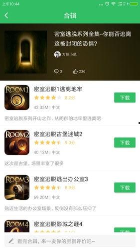 蘑菇视频爆料大全下载,揭秘热门事件幕后真相 第3张 蘑菇视频爆料大全下载,揭秘热门事件幕后真相 第3张