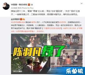 卓伟最新爆料白百合视频,揭秘娱乐圈夫妻婚姻危机