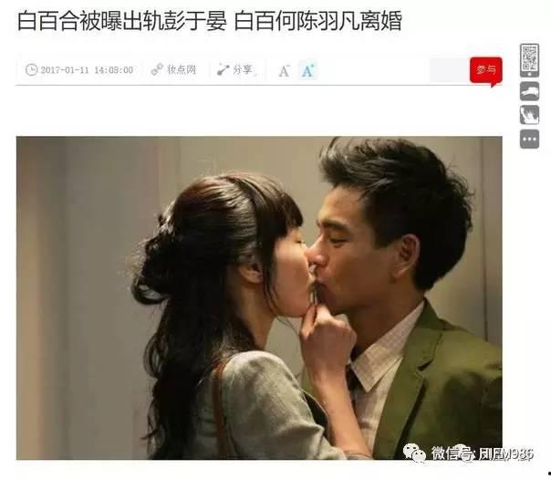 卓伟最新爆料白百合视频,揭秘娱乐圈夫妻婚姻危机 第2张 卓伟最新爆料白百合视频,揭秘娱乐圈夫妻婚姻危机 第2张