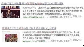 卓伟最新爆料白百合视频,揭秘娱乐圈夫妻婚姻危机 第3张 卓伟最新爆料白百合视频,揭秘娱乐圈夫妻婚姻危机 第3张