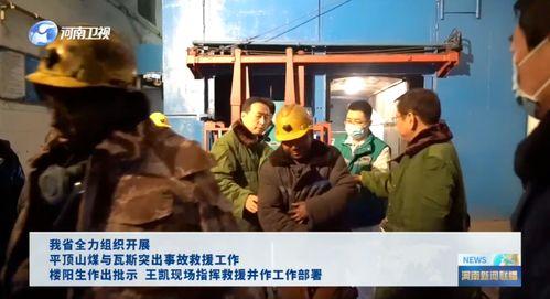 平顶山学校爆料事件视频 第2张 平顶山学校爆料事件视频 第2张