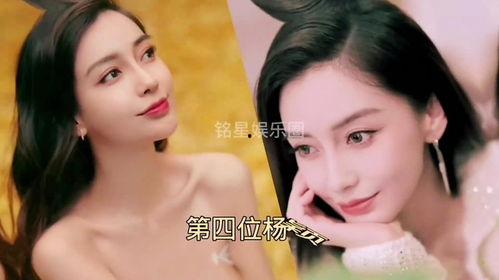 娱乐明星大爆料有哪些 第3张 娱乐明星大爆料有哪些 第3张