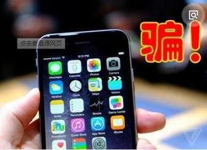 男子爆料手机视频大全,揭秘社会现象背后的真相