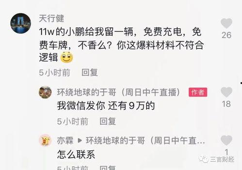 不露脸爆料博主视频大全,不露脸博主视频大全背后的故事