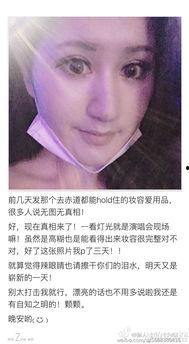 不露脸爆料博主视频大全,不露脸博主视频大全背后的故事 第3张 不露脸爆料博主视频大全,不露脸博主视频大全背后的故事 第3张