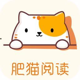 最新爆料肥猫图片,网友直呼“萌化人心”