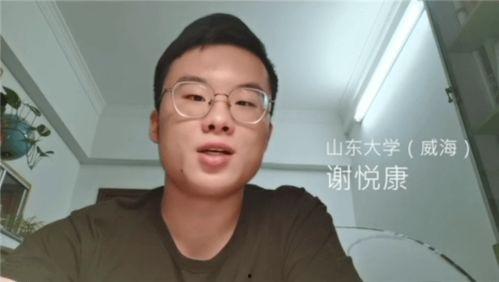 学姐吐槽爆料黄凯视频 第3张 学姐吐槽爆料黄凯视频 第3张