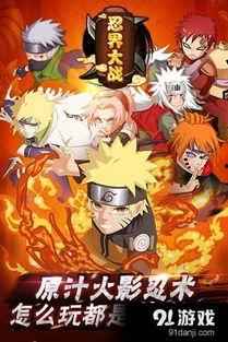 手游忍战带土爆料视频,揭秘宇智波带土的全新冒险篇章  第3张