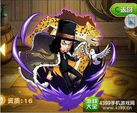 海贼王鲁兹爆料视频大全,揭秘剧情背后的秘密与精彩瞬间 第3张 海贼王鲁兹爆料视频大全,揭秘剧情背后的秘密与精彩瞬间 第3张