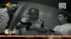 唐山爆料者失联新闻视频,真相迷雾重重 第3张 唐山爆料者失联新闻视频,真相迷雾重重 第3张