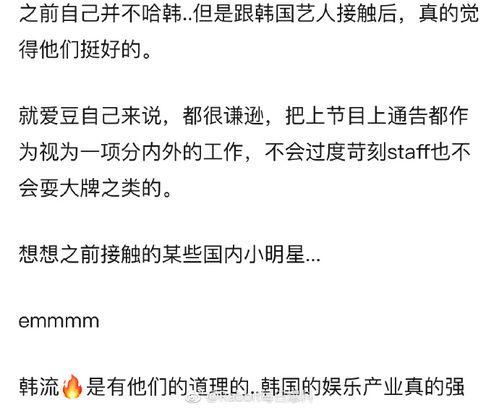 工作人员爆料爱豆视频,真相令人震惊！”