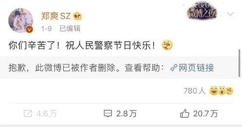 工作人员爆料爱豆视频,真相令人震惊！”  第2张