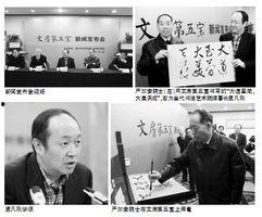 北京五小时爆料新闻最新 第2张 北京五小时爆料新闻最新 第2张