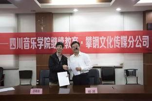 攀枝花市新闻爆料电话,倾听民声，守护城市和谐  第1张