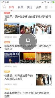 装修今日爆料新闻视频下载,揭秘今日热门装修爆料，视频下载解析  第3张