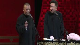 吃瓜爆料于谦视频大全最新,吃瓜爆料!于谦视频大全精彩瞬间大盘点 第2张 吃瓜爆料于谦视频大全最新,吃瓜爆料!于谦视频大全精彩瞬间大盘点 第2张