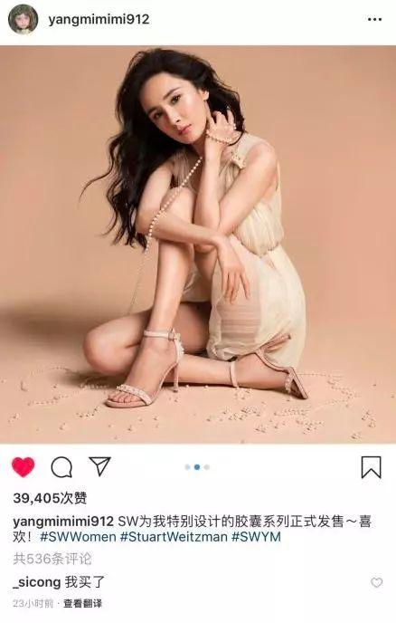 平安大哥最新爆料杨幂 第3张 平安大哥最新爆料杨幂 第3张