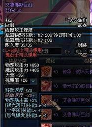 最新武器双刀爆料图大全,刀锋舞动,战力升级 第1张 最新武器双刀爆料图大全,刀锋舞动,战力升级 第1张