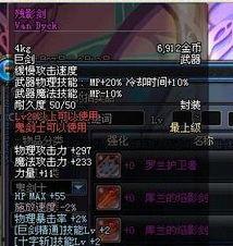 最新武器双刀爆料图大全,刀锋舞动,战力升级 第3张 最新武器双刀爆料图大全,刀锋舞动,战力升级 第3张