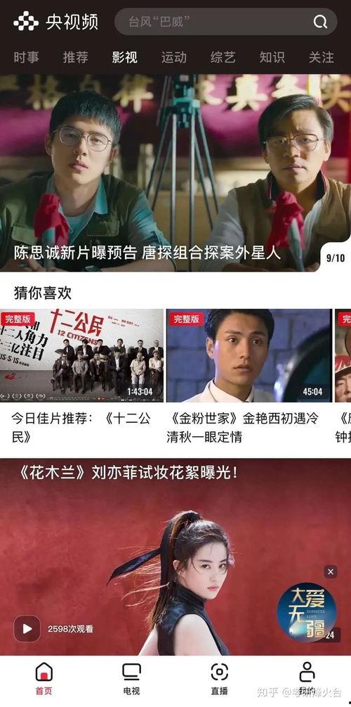 名侦探小沐爆料视频大全  第1张