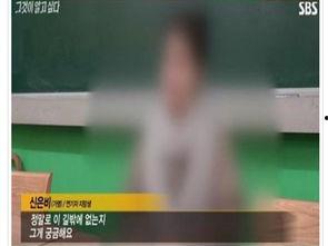 韩国娱乐圈 爆料  第1张